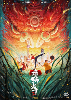 搞钱！搞钱！采集到插画