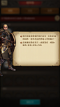 slg 战火与秩序 熔炼工坊-装备系统