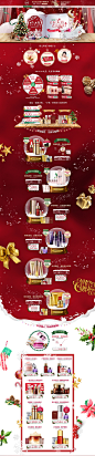 丸美 美妆 彩妆 化妆品 圣诞节 双蛋节 天猫首页活动专题页面设计