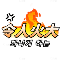 FACKK采集到平面素材