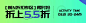 植木童装旗舰店