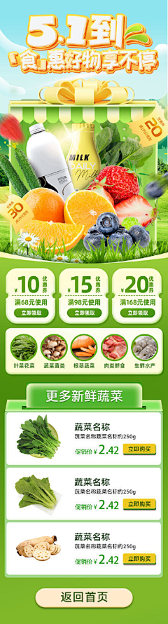 tjysy采集到水果