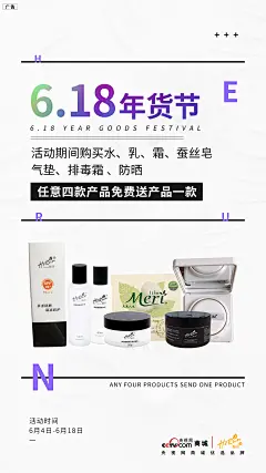  面膜   营养品  母婴  尿不湿  箱包  保健  口红  防晒霜  洁面   面霜  卸妆   眼霜  凝胶  隔离   睫毛膏  乳胶枕  乳胶   元旦  腊八节  小寒  大寒  除夕 春节  立春  元宵节  情人节  妇女节  植树节  春分  愚人节  清明节  劳动节  青年节  立夏  母亲节 护士节  小满  儿童节  芒种  父亲节  端午节  建党节  小暑  大暑  建军节  立秋  处暑  中元节    微商海报  朋友圈海报  创意设计 文