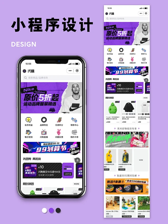 小程序设计|UI设计|案例分享 - 小红书-花瓣网