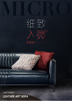 至爱R采集到详情版式