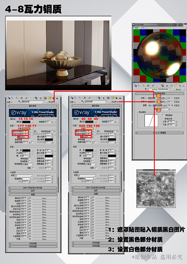 vray室内材质3D模型室内设计家装 v...