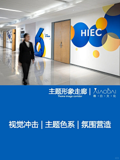 小黑ad采集到文化空间