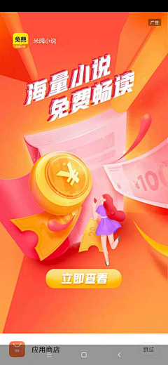 我也不爱你采集到APP弹窗