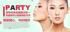 轩憧采集到banner