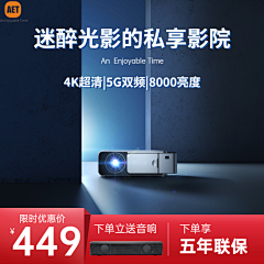 羊毛辣采集到主图