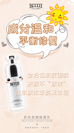 易西西~采集到小红书
