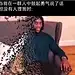 #梗图 #此图有梗 #当代人精神状态 - 小红书