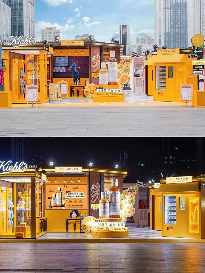 上海快闪店设计公司，美妆快闪店，科颜氏 - 小红书-花瓣网