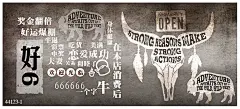 欧式复古牛肉牛杂牛丸牛排墙纸水泥工业风壁画西餐厅火锅烤肉壁纸-淘宝网