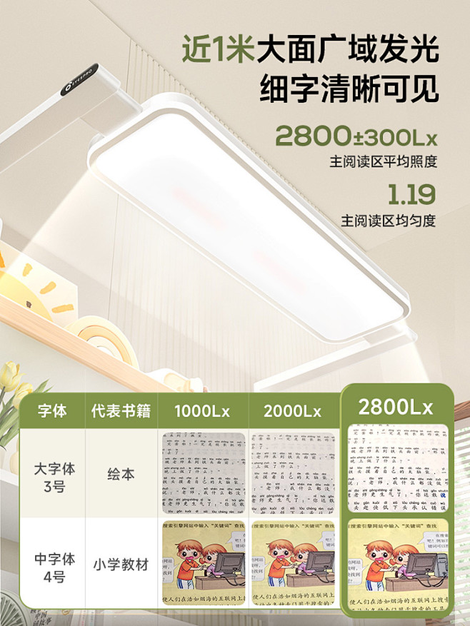 孩视宝阳光桌X3家用儿童学习桌可升降书柜...