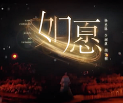离设计不远采集到字体设计