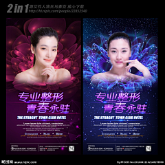 huangquanjin采集到展架