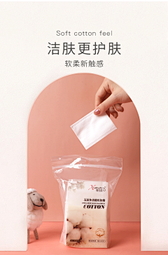 yoyo暴走的胖纸采集到0作品集