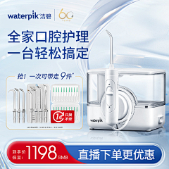 海波波波采集到3C数码主图