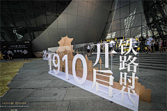 阳光就是阳光呀采集到立体字 