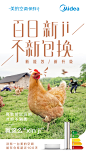 恶搞海报