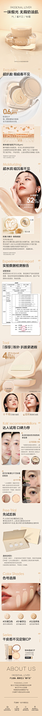 【情人节礼物】PL看不见粉霜粉底霜奶油肌粉底液干皮遮瑕持妆-tmall