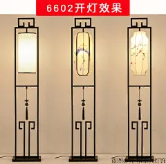 手绘仿古客厅新中式落地灯 立式台灯现代地灯铁艺书房 卧室落地灯-淘宝网
