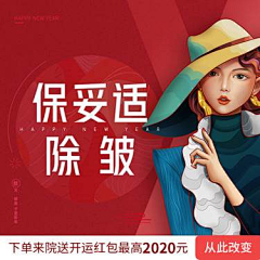 觉醒与吃货采集到头图
