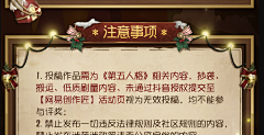啊呀芊采集到运营-资料卡翅膀