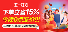DXgtlbxT采集到店铺活动