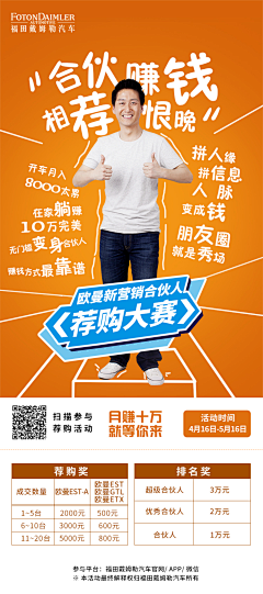 蜡笔小新新新采集到创意的那点事