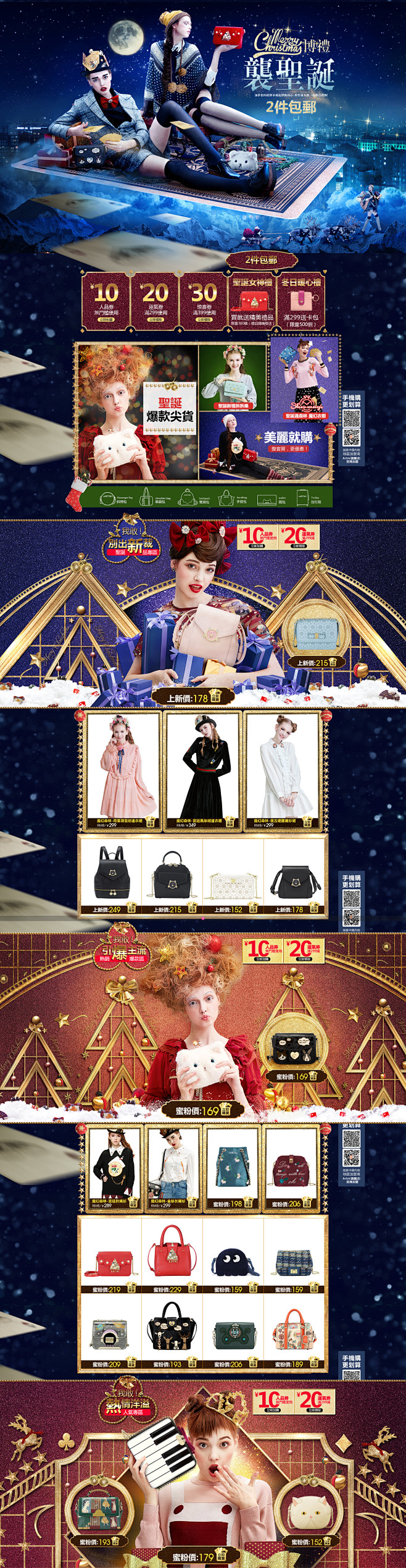 artmi旗舰店-天猫Tmall-cra...
