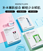 Wonjin原辰吊瓶雪绒花安瓶面膜补水保湿韩国元辰旗舰正品套装30片-tmall.com天猫