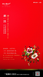 半山溪谷 刺绣活动