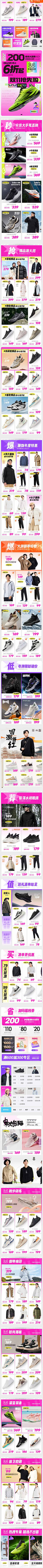 HbRPuDAO采集到待归类采集