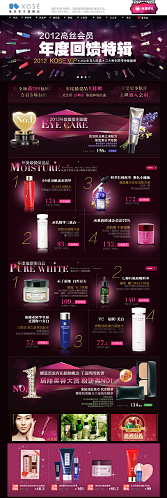 claire33采集到专题