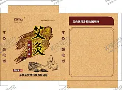 颈椎贴 【酷图网】艾灸,膏药,膏贴,颈椎,牛皮纸,包装