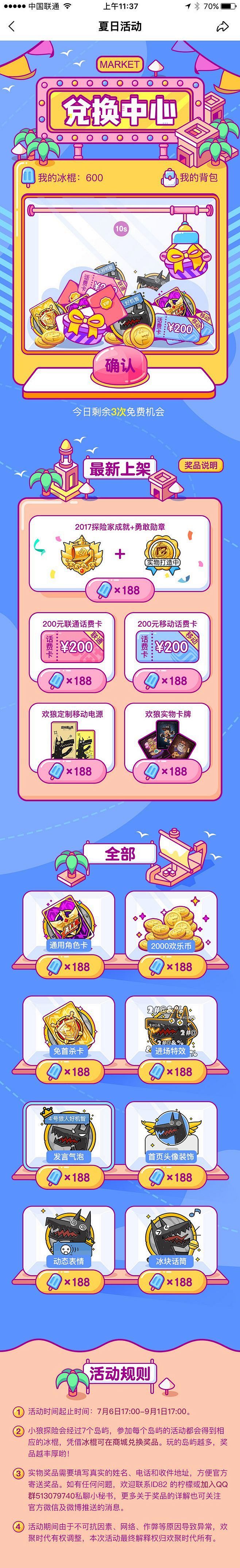 7a233b1a1ba3bde05e75...