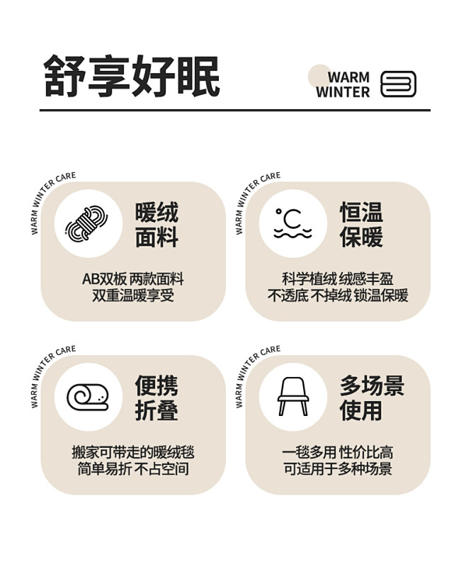 无印良品夏季毛毯空调毯航空毯办公室午睡盖...