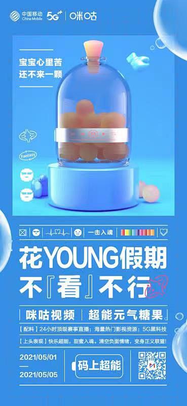 品牌劳动节致敬劳动者海报合集