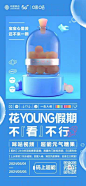 品牌劳动节致敬劳动者海报合集