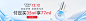 O1CN01IsxCKj1U1Lr7BE13O_!!441622457-0-alimamacc.jpg (732×178)