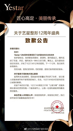 人偶未成形采集到Vi