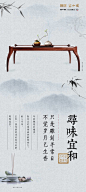 融创·宜和园丨只道雕刻寻常日 不觉岁月已生香 : 1、 本项目推广名为“融创·宜和园”，备案名为“沐风宜和雅园”； 2、 开发商：杭州融大齐云置业有限公司； 3、本宣传资料为要约邀请，不作为要约或承诺，出卖人保留对宣传资料修改和解释权利； 4、本资料制作时间为