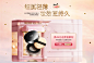 ZEESEA滋色旗舰店