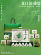 端午礼盒·可以神奇发出声音