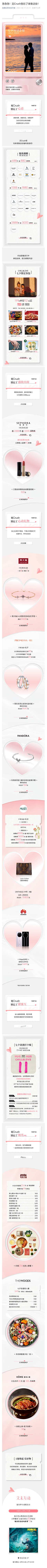 hjhvvx采集到参考4.0