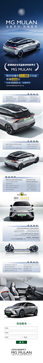 汽车品牌7月专属促销政策长图-志设网-zs9.com