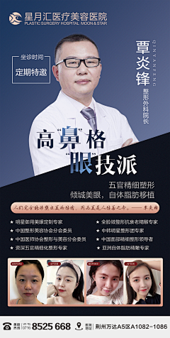 Arman-96采集到介绍