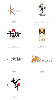 阑珊处……采集到logo